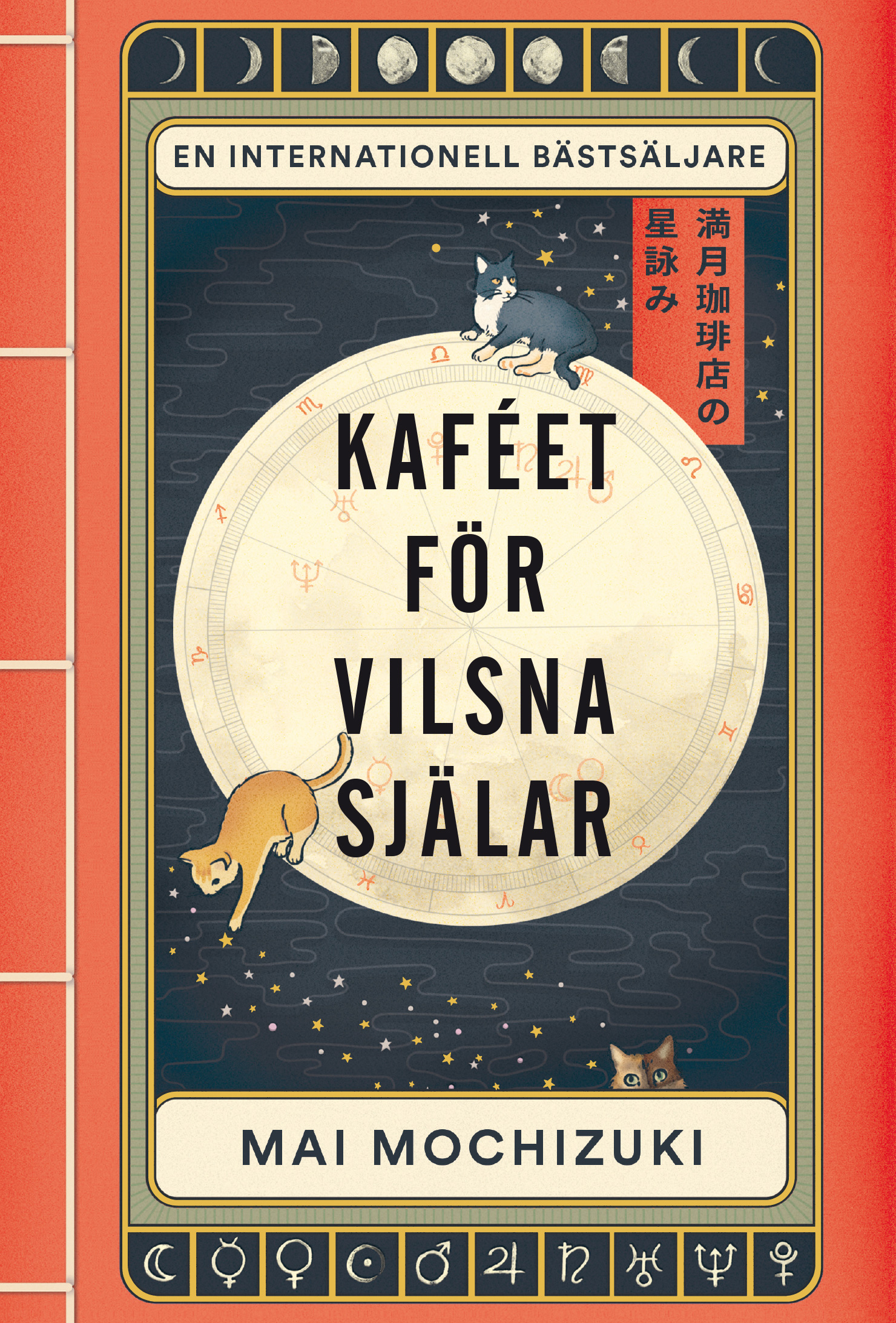 Kaféet för vilsna själar