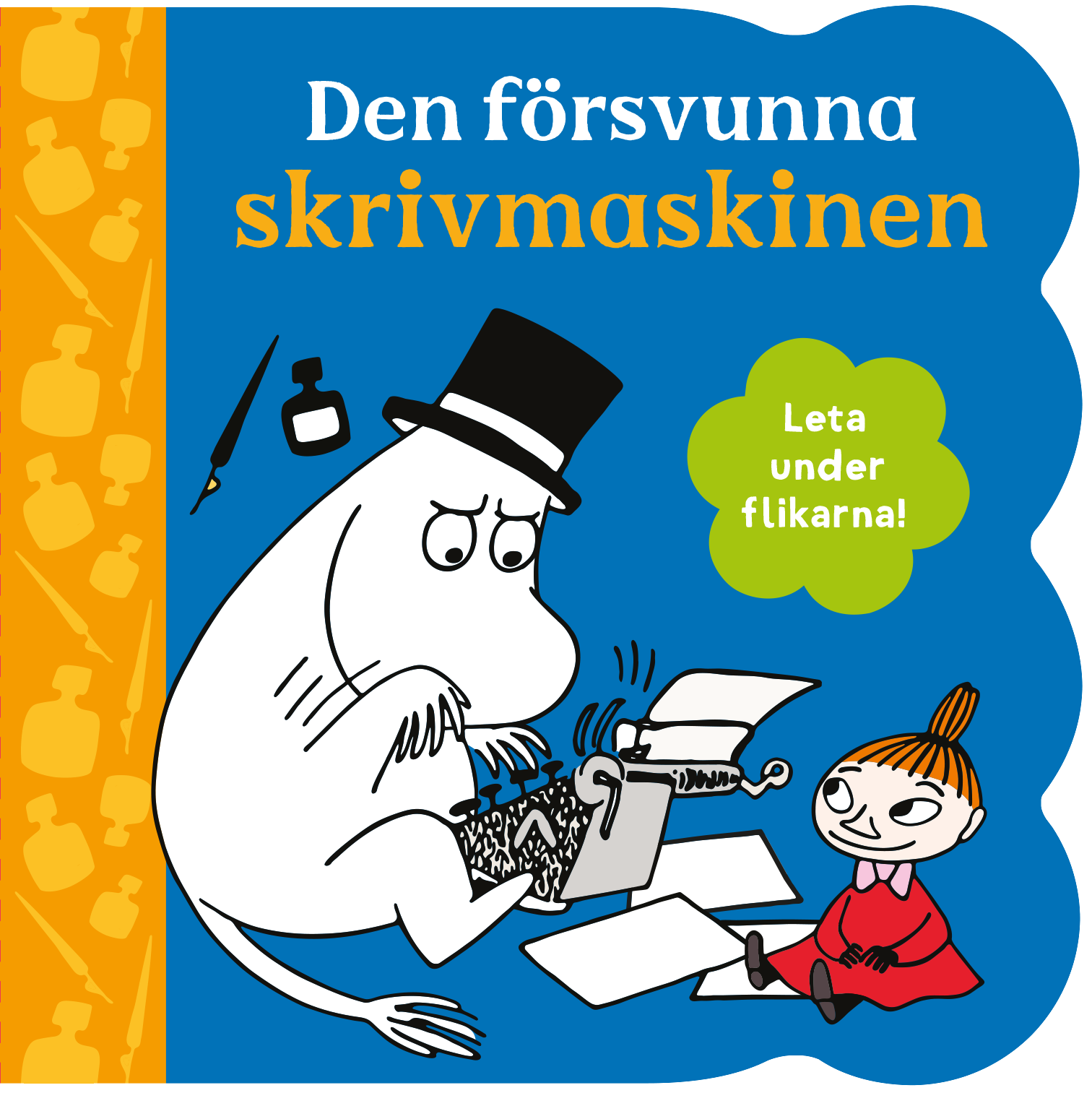 Den försvunna skrivmaskinen